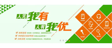 泉州市企業(yè)彩鈴代理——12萬(wàn)百姓的見證，廣告設(shè)計(jì)的無(wú)限可能