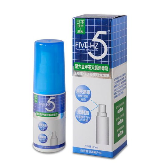 五赫茲 專注疾病預(yù)防與健康安全，您的專業(yè)抗菌衛(wèi)士