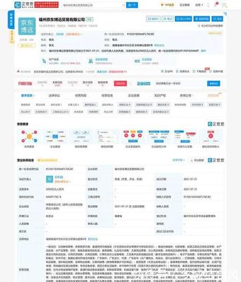 南山鋁業(yè)投資20萬噸汽車輕量化鋁板帶生產(chǎn)線，引領行業(yè)新風向