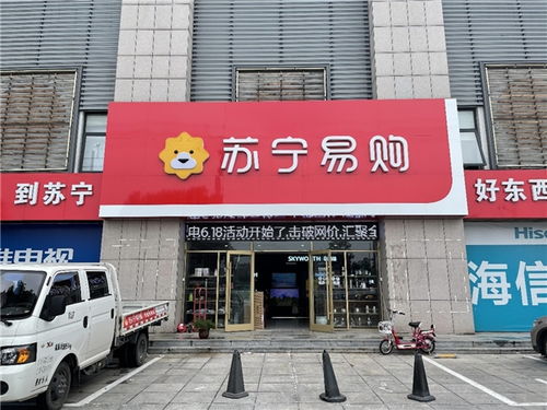 從舞臺(tái)到商場(chǎng) 戲劇演員轉(zhuǎn)型家電零售，家具銷(xiāo)售年入千萬(wàn)的商業(yè)傳奇