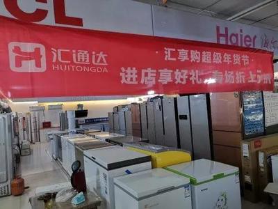 收編5萬(wàn)家夫妻老婆店 阿里小米聯(lián)手，如何孵化“下沉王者”重塑家具零售新生態(tài)